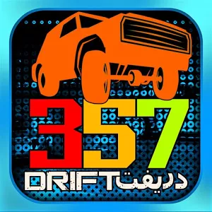 Читы на Dubai Drift для Андроид
